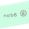 note複数のサイトを運営する（note⑥）