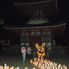 尾道　灯りまつり　浄土寺