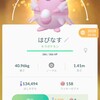 え？ww@ポケモンGO