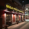 ピザ世界一の職人がいる店　名古屋の『SOLO PIZZA Napoletana』に行ってみた