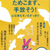 PHPスペシャル　2023年10月号