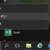 WindowsUpdate終わらせないとシャットダウンは長い