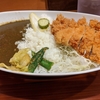 東京都　虎ノ門　ロースカツカレー