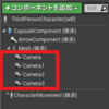 敵を倒したときのフィニッシュカメラ演出！