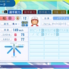 【パワプロ2024-2025】松田進一【サクセスキャラ作成】