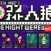 人狼ゲーム カテゴリーの記事一覧 カッパとボードゲーム 人狼ゲーム カテゴリーの記事一覧 カッパとボードゲーム