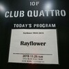 Rayflower
TOUR 2019 ～One Side & One Side～ FINAL！
at 梅田CLUB QUATTRO