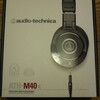 audio-technica ATH-M40X  開封＆レビュー！