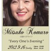 　今週の日曜日16日のライブ