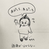 2019年1月のブログ運営状況（2ヶ月目）