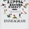 人生の目的とは？ミッションステートメントを更新しました！