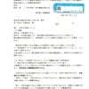 画像版　SK　250711　原告第１準備書面　判例検索訴訟　佐藤隆幸裁判官　佐藤はるか訟務官