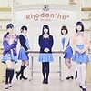 「Rhodanthe＊ Special Live ２０１４ 『ハロー＊コンニチハ！！』」