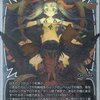 【WIXOSS】アルフォウ考察・先攻1ターン目にグロウしない立ち回りについて【Di8弾環境】