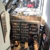 東京でよく行く本屋・おすすめの店、旅先の思い出の本屋