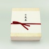 今日使ったお金　お歳暮と夫のシャツ