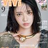FRUITS ZIPPER・鎮西寿々歌、生放送での給料??「200なんちゃら..」発言について弁明！