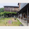 窓から金華山を望む【THE NOMAD LIFE cafe】でボリューム満点ランチ / 岐阜