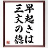 昼夜逆転している時は一日中眠かったけど、早寝早起きに戻ったら眠気に耐えられるようになってきた。