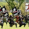 城をめぐって繰り広げられた織田・徳川連合軍の鉄砲と馬防柵　動画　🐎
