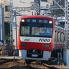 東日本旅客鉄道の恩返し