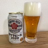 サッポロ サクラビール 2020