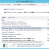 【自分用メモ】更新プログラムKB4486755をインストール後、IISが繋がらない