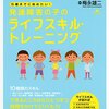 片付けが苦手過ぎるパートナーと暮らしながら片付ける方法➁