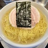 塩哲 Weekendの麺処巡り 盛 で 塩らーめん