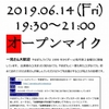 アマチュアは自己満足で構わない・・・？