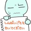 イグザムブルーかも？