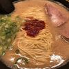 【仙台】でも【一蘭】の天然とんこつラーメンが食べられる。