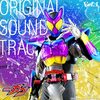 『仮面ライダーガヴ』次回27話は酸賀が変身する「仮面ライダーベイク」が登場！浅沼晋太郎さんが歌う酸賀のキャラソンも配信決定