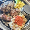 食欲旺盛なO型さんの食べ過ぎ日記