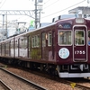 第1325列車　「　あまびえ！？HMつき風鈴電車を狙う 2020・夏能勢電鉄紀行その1　」