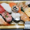 【親の介護】 #278 「お寿司が食べたい」との事なので買いに行く！  今日も平和