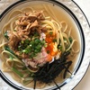 ojiichanのパスタ道６８