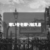 【2024-2025】寒い冬を乗り越えるために活躍したアイテム5選