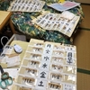 介護帰省のある一日_見える化