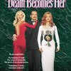 「永遠に美しく…」（Death Becomes Her）は今見ても楽しめるのはなぜ？！