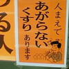 人前でアガらない薬