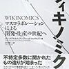 献本と読書記録についての覚書