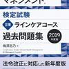 メンタル強そうに見える人は依存先を１つにせず分散している