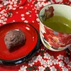 お茶が値上がり・特売セールの備蓄