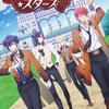 クラシック音楽と青春が交差する新作アニメ『クラシック★スターズ』の魅力とは？
