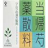 今週のお題「体調管理」