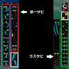 SPEED SONICに関するコツ的な事