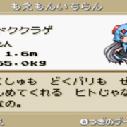 ありすの萌えもんレポート3 Wonderland Seeker