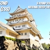 #1 千葉セカンドサタデー(CSS)  #1 Chiba Second Saturday (CSS)
