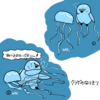 クラゲのなりきり